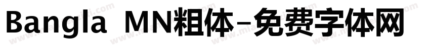 Bangla MN粗体字体转换